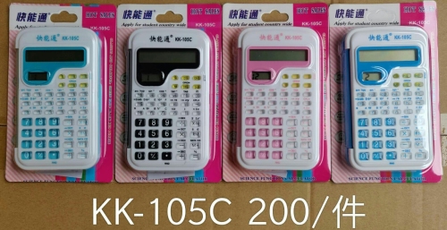 quick access 105c student flip calculator