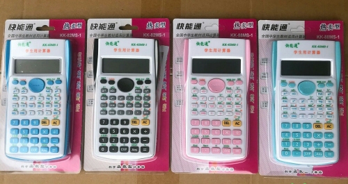 student function calculator