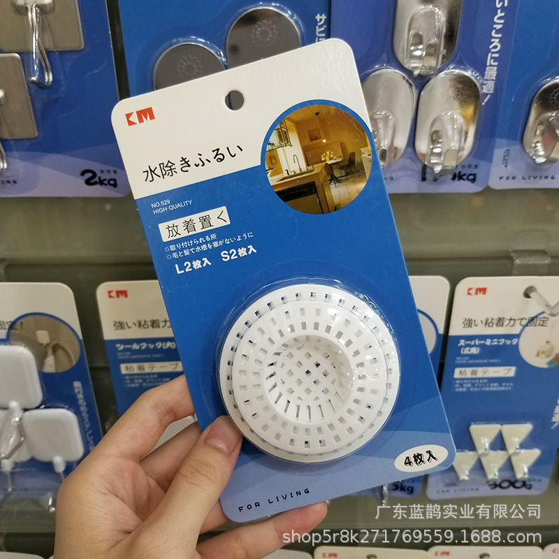 Sink kitchen Sink filter screen dregs prevent blocking mesh drain outlet floor drain hair screen