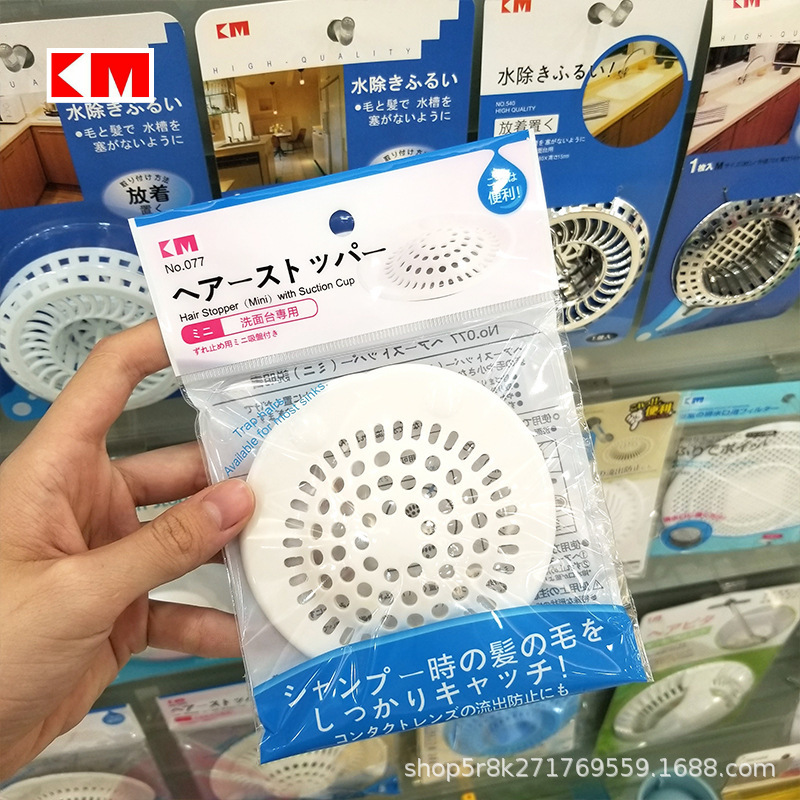 077 drain outlet hair filter screen anti-plug screen bathroom hair gap soft glue floor drain prevent