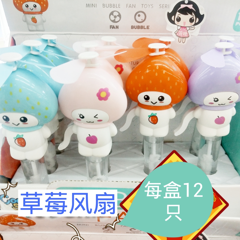 Cartoon mini fan lovely page-turning fan student Yang hand pressure fan office bedroom bed mute