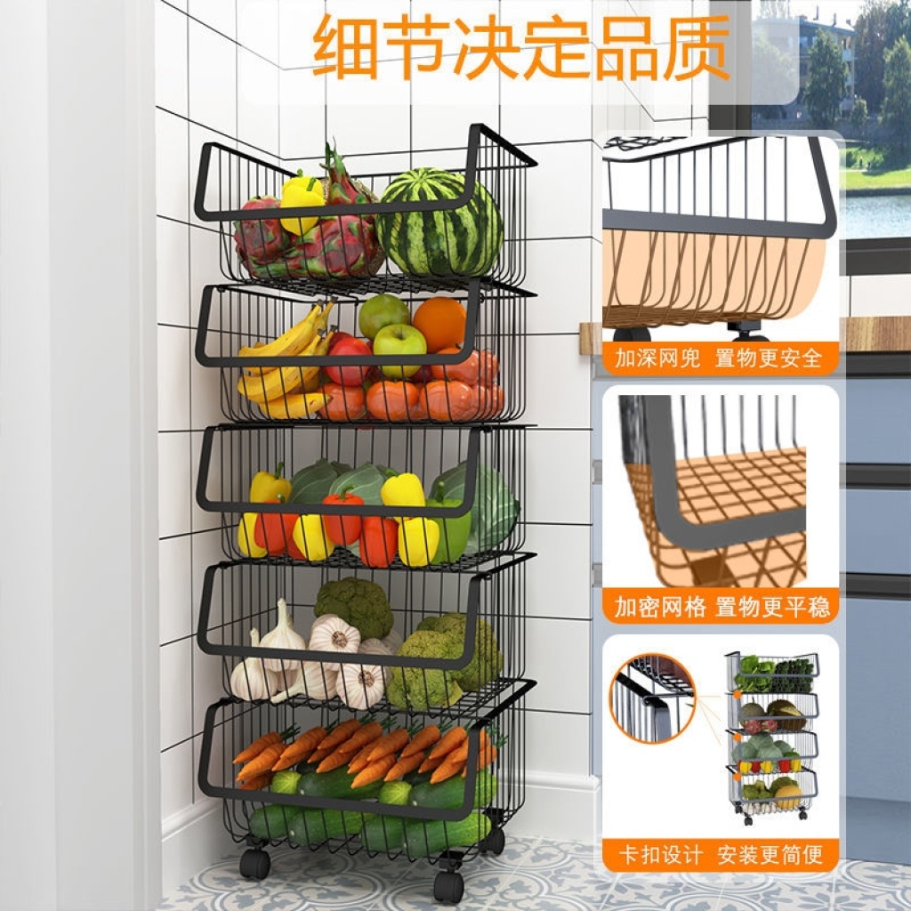 厨房置物架落地多层收纳架家庭可移动收纳筐厨房用品水果蔬菜篮子详情6
