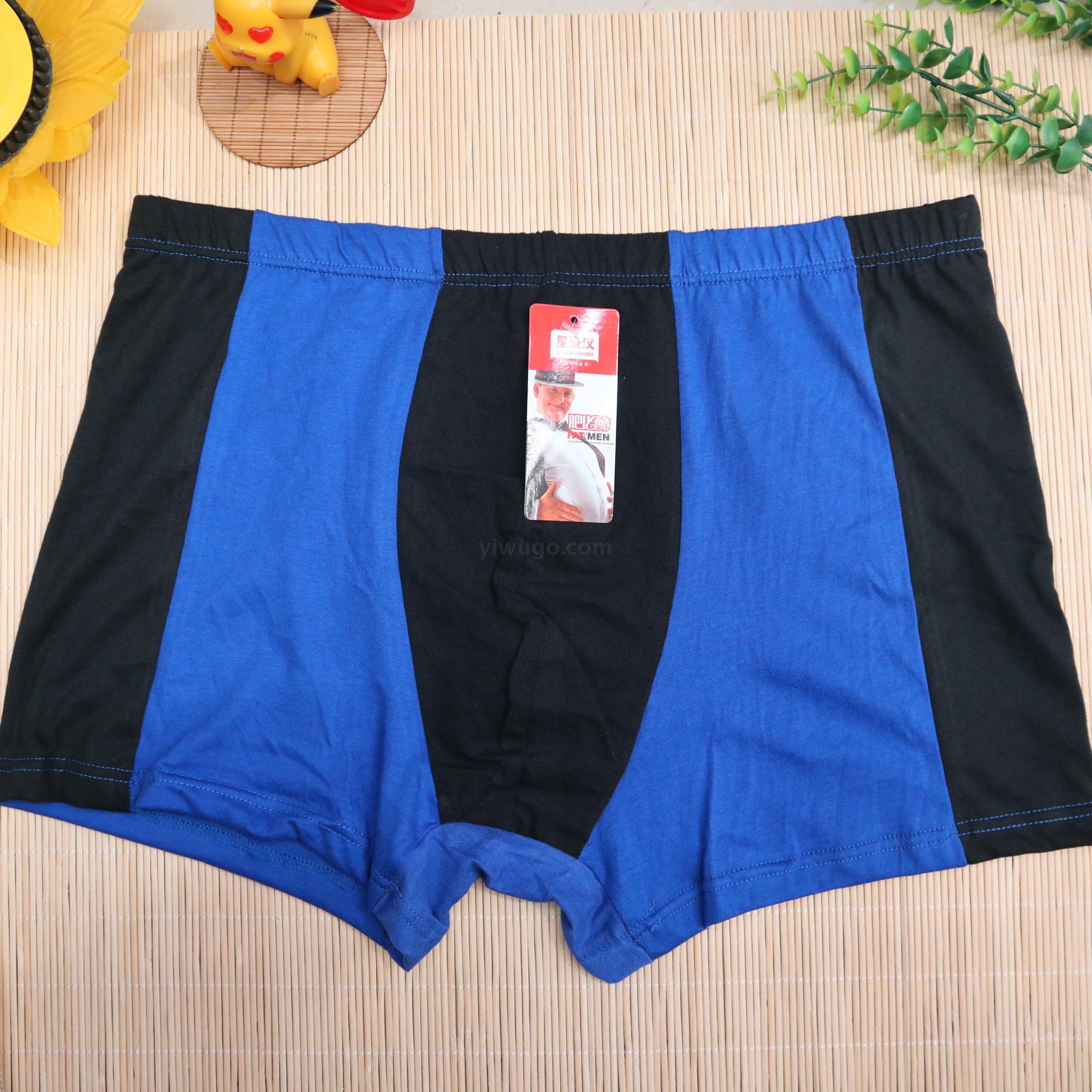 Supply Men's underwear matching color cotton extralarge fat guy boxers