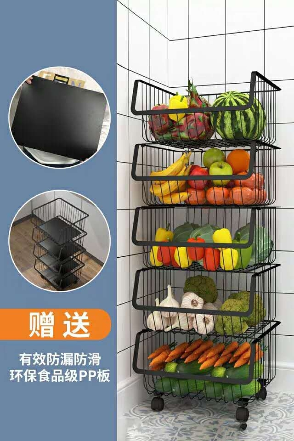 厨房置物架落地多层收纳架家庭可移动收纳筐厨房用品水果蔬菜篮子详情5