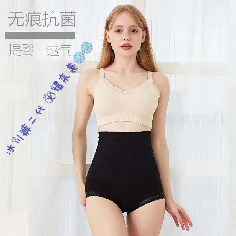 The second generation of gold-body glacier pants is tummy tight pants with high waist and ultra-thin