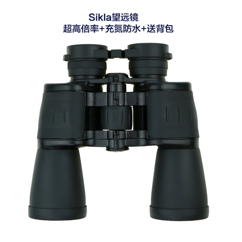 factory direct wholesale black binocular waterproof telescope 20x50 dual focusing telescope