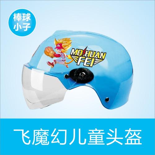 children‘s helmets， bicycle helmets， harley helmets， etc.
