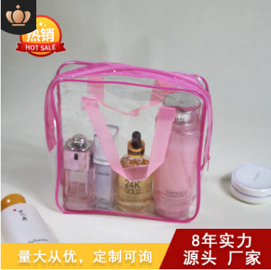 Direct selling PVC plastic bag transparent pink hand cosmetic bag spot three-dimensional zipper cosmetic bag custom