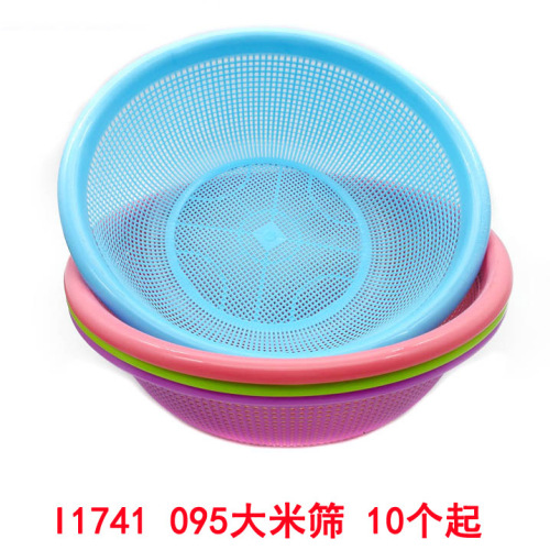 I1741 095大米筛  大米罗 大米兰 洗菜篮 厨房用品 义乌2元 两元