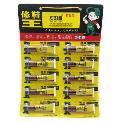 As one. I1125 card decoration shoe net all-purpose glue shoe glue repair shoe glue super glue