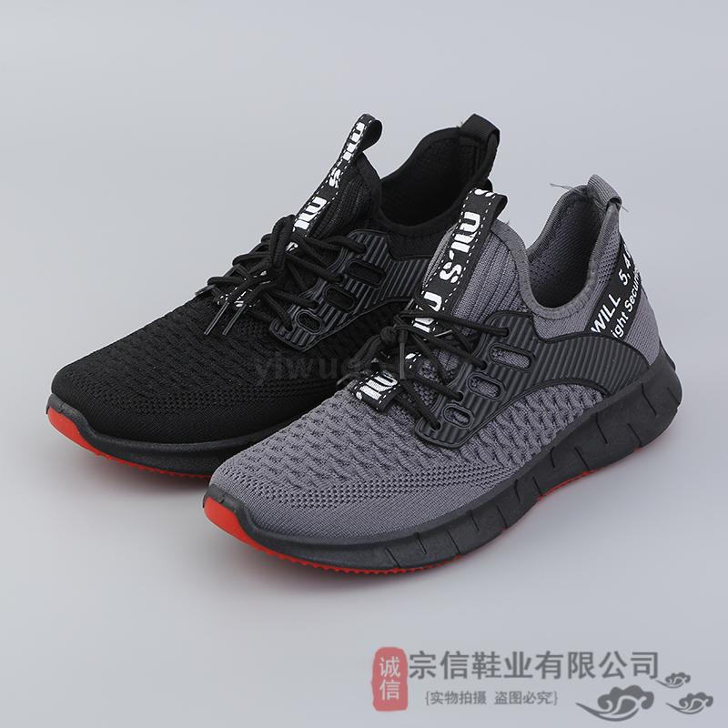Men's Shoes 2020 New Summer Breathable Mesh Surface Shoes Thin Running Leisure Shoes All-Matchi