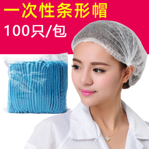thickened disposable non-woven hat head cover handmade round hat food workshop chef dustproof breathable head cover free shipping