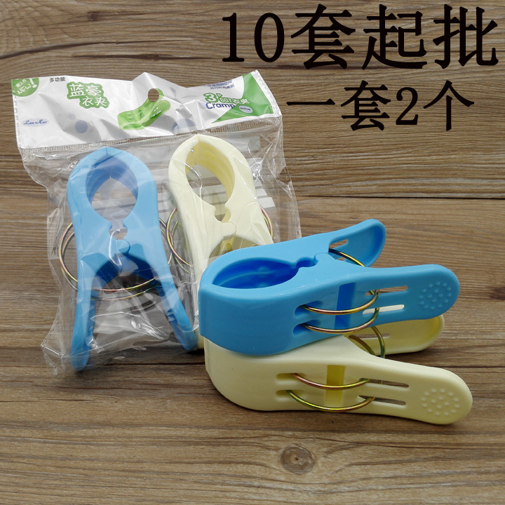 D1223 Lanhao 2 Good Quilt Clip Sun Clip Quilt Clip Plastic Q...