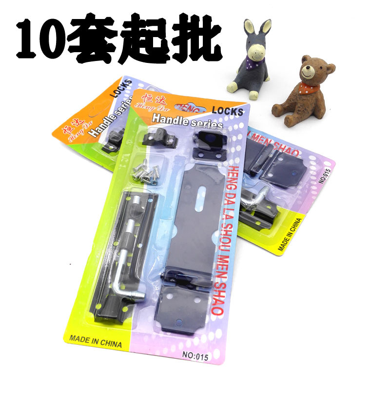 D2242 Lock bolt combination security door bolt Hardware tools Yiwu 2 yuan wholesale