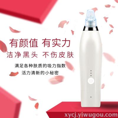 New electric blackhead suction hairdressing instrument