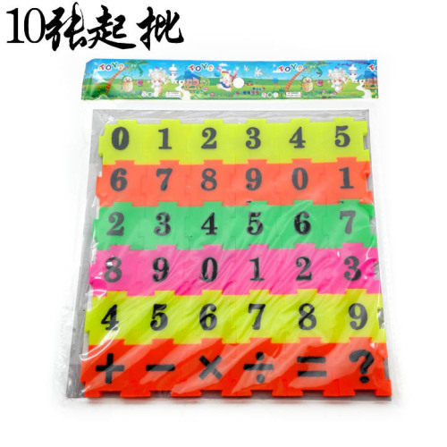F1121 Bag Digital Puzzle Children‘s Puzzle Children‘s Toy 2 Yuan Supermarket Yiwu Small Commodity Wholesale