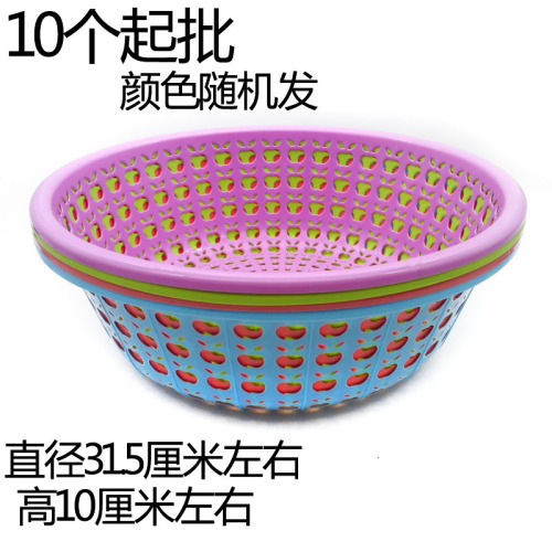 I1546 091大菜篮 大洗菜篮 蔬菜蓝  塑料篮 筐 会销活动礼品 赠品