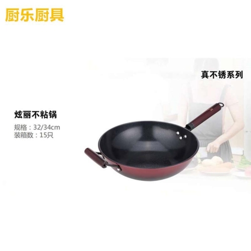 manufacturer direct sales wholesale dazzling non-stick wok non-stick wok non-stick wok non-oil wok frying pan gift wok stainless
