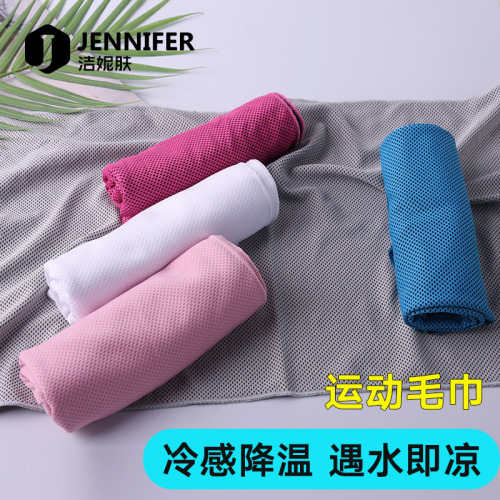 Cold Sense Sports Towel Sweat-Absorbent Gym Quick-Drying Men‘s Handkerchief Sweat-Wiping Running Women‘s Ice-Feeling Basketball Fitness