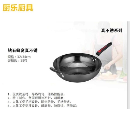wok household diamond honeycomb non-stick iron wok non-stick non-stick pan non-oil pan cooking pan frying pan flat bottom kitchen supplies
