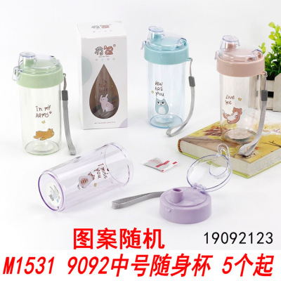 M1531 9092 Middle School student Portable Cup Gift 2 yuan shop manufacturer