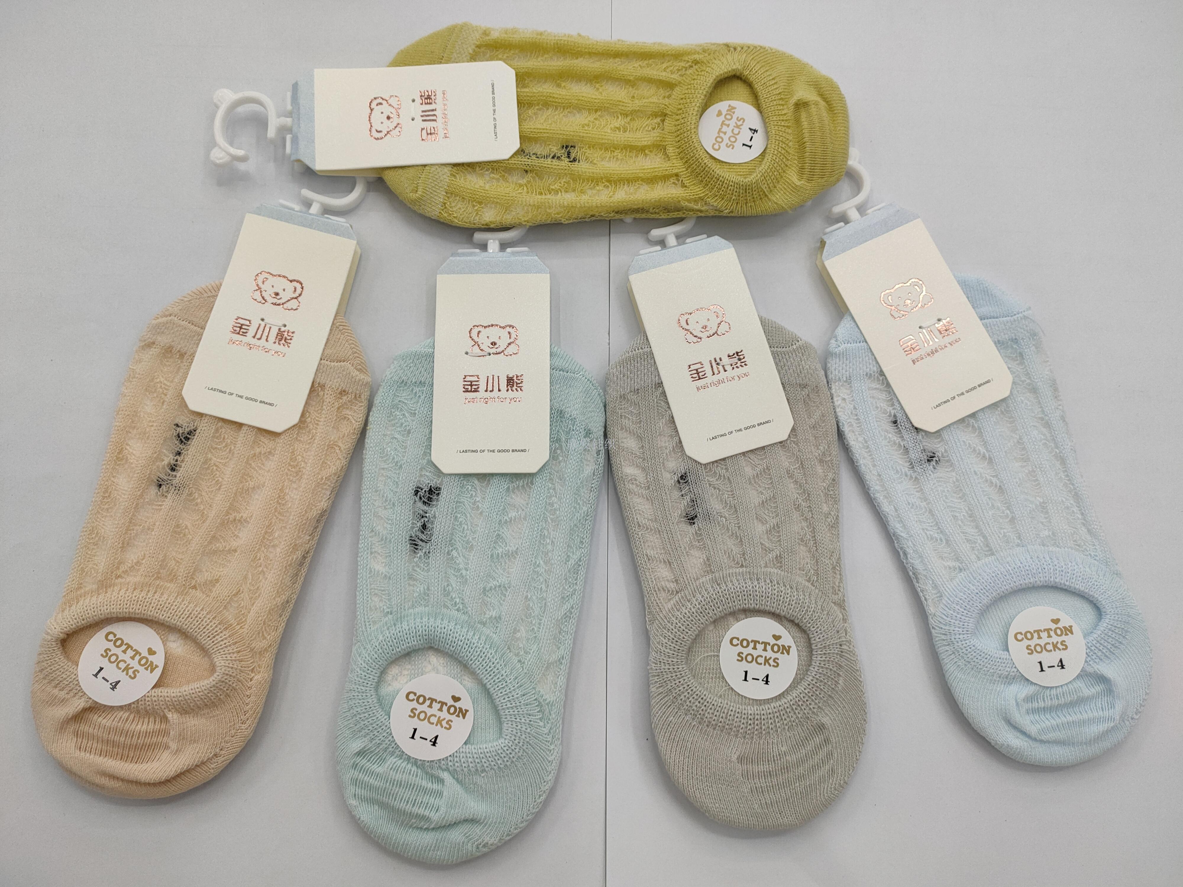 Supply Spring Summer Style Hole Hole Large And Small Children S Ship Socks Crystal Silk Invisible Children S Socks Cotton Socks Breathable Pure Color Mesh Socks