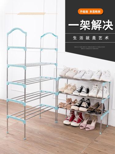 Multi-Layer Assembly Simple Shoe Rack Multifunctional Shoe Rack Simple Modern Dormitory Space-Saving Shoe Cabinet
