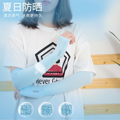 Summer Cool Oversleeve Sun Protection Women's Sleeve Gloves UV Protection Long Thin Ice Silk Arm Guard Arm 10 Pairs One Pack