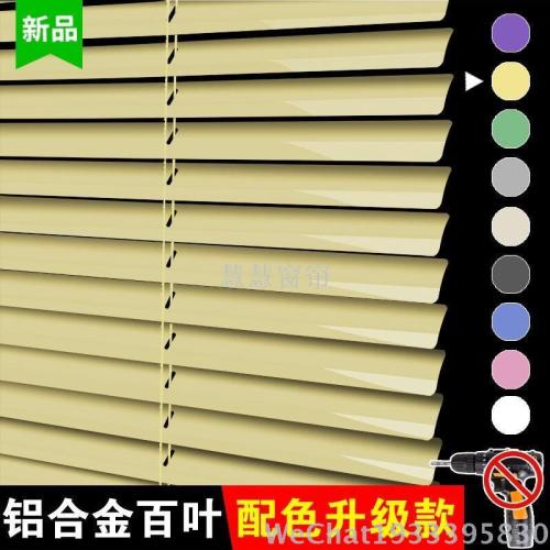 aluminum alloy color matching track louver curtain finished waterproof bathroom office office office factory workshop curtain