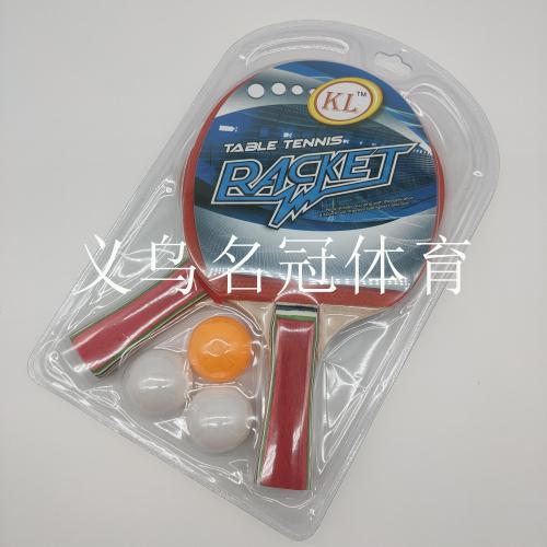 Hot Selling Stall Supply Sports Toys Yiwu Small Commodity Stall Children‘s Toys Wholesale Table Tennis Racket Set