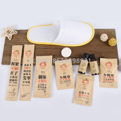 Sequoia Hotel Homestay Disposable Toiletry Set Toothbrush Comb Kraft Paper Medium Seal Customization Manufacturer