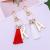 Pendant decorations Creative new fashion English letters tassel key chain mobile phone bags Pendant pendant decorations