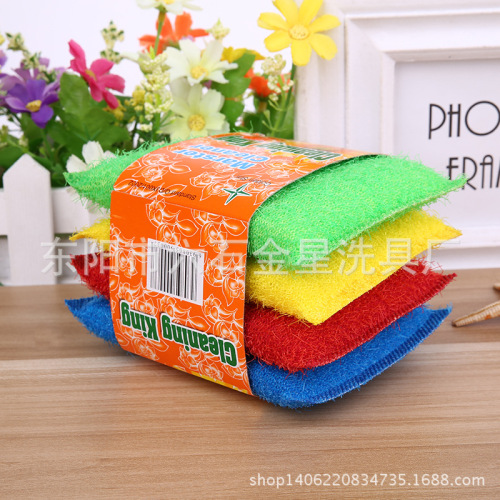 Cleaning Supplies Creative Household Scouring Pad Set Hot Sale Stall Supply kitchenware Cleaning Cloth Non-Stick Oil Dish Cloth 
