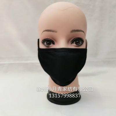 Modal Masks Fashion masks are popular in Japan and Korea Cotton masks