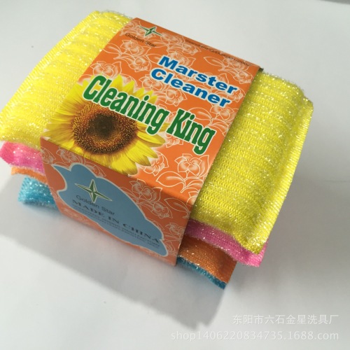 Factory in Stock Wholesale Brush King Sponge Towel Mixed Batch Supported Quantity Discount 4 Pieces Cleaning Supplies