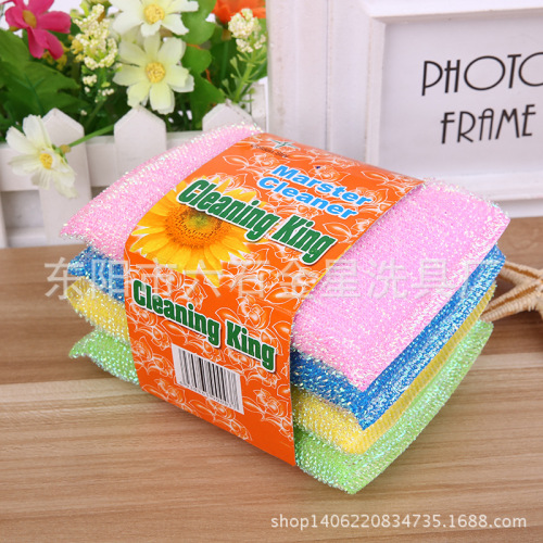 colorful high quality environmental protection non-fading scouring pad dish cloth household direct supply product cleaning supplies