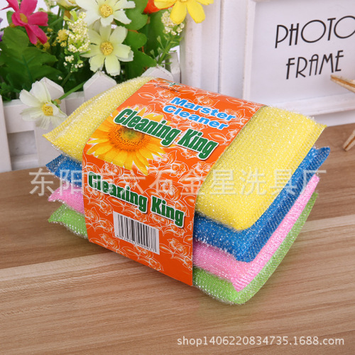 Factory Direct Kitchen Dish Towel 4 Pack Colorful Scouring Pad Cleaning supplies Oil-Free Bowl and Chopsticks Cleaning Cloth 