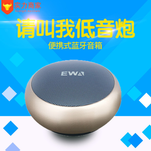 Ewa/Sound for Love A110 Wireless Stereo Subwoofer Portable Lock and Load Spray Card-Inserting Mobile Phone Mini Bluetooth Speaker