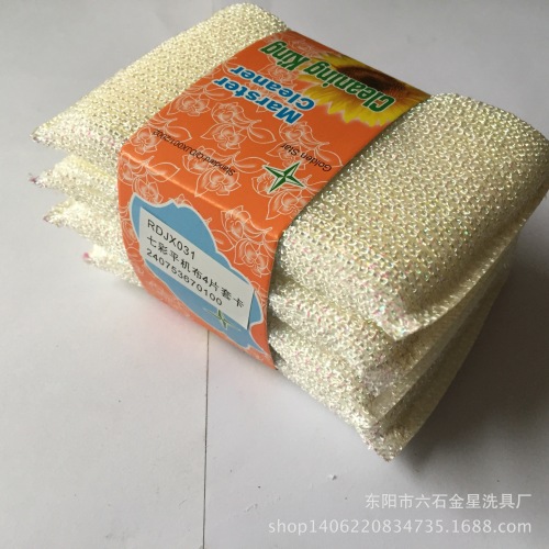 a Large Number of Spot Supplies Non-Stick Oil Brush Washing King Kitchen Sponge Block Wholesale Scouring Pad Cleaning Supplies 