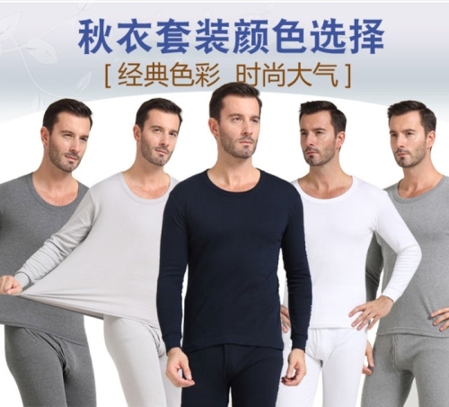 2021 Men‘s New Autumn and Winter Men‘s All Cotton Thermal Underwear Cotton Suit Autumn Clothes Long Pants Solid Color Men‘s Clothing