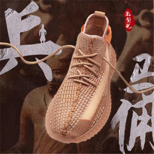 popular archaeological yellow coconut shoes men‘s breathable flying woven sports casual shoes running shoes summer men‘s shoes 350v2 ball shoes