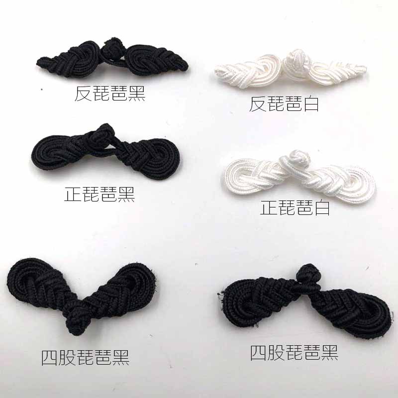 Hand-stitched positive and negative pipa plate button Tang suit hand-made buttons ethnic wind dress