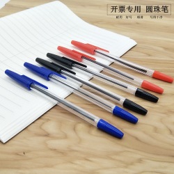 商品 圆珠笔 笔墨纸制品 义乌国际商贸城三区 义乌购 商品 圆珠笔 笔墨纸制品 义乌国际商贸城三区 义乌购