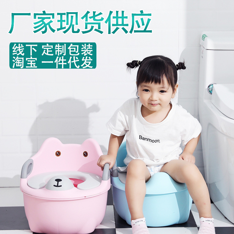 厂家直销宝宝坐便器 儿童马桶婴儿马桶 两用卡通小孩坐便器
