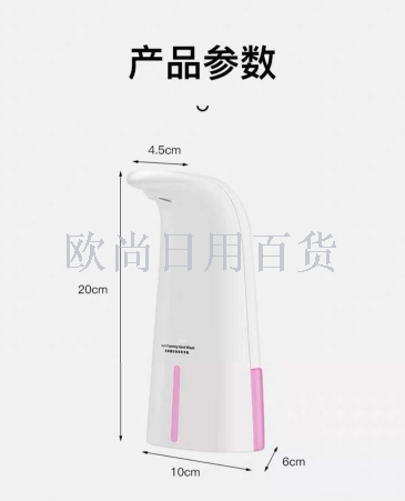 automatic induction washing cell phone sensor foam hand sanitizer household automatic soap dispenser foreign trade exclusive supply