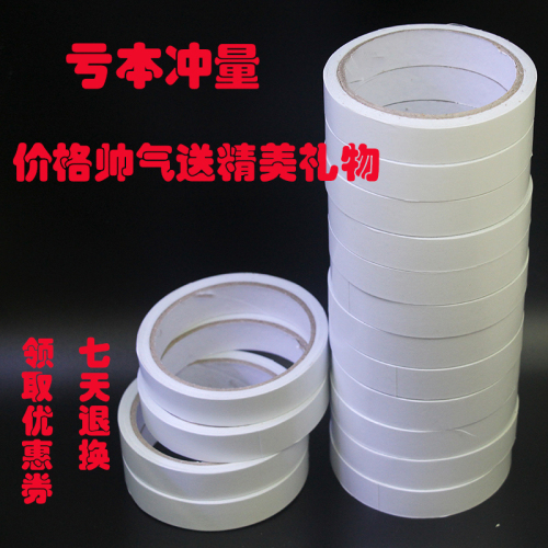 Factory Direct Sales Super Sticky Office Double-Sided Stripe Strong and High Viscosity Handmade Office Supplies Double-Sided Tape in Stock Wholesale