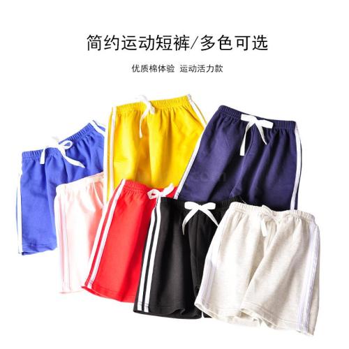 Summer Children‘s Shorts Fifth Pants plus Sports Shorts Boys and Girls Hot Pants Cotton Pure Color Soft Breathable