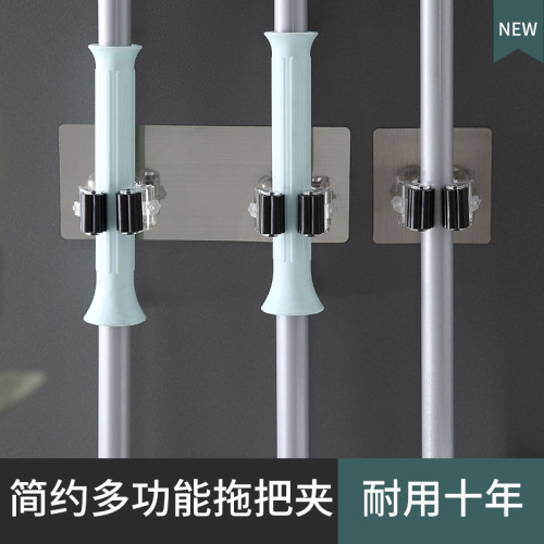 Brushed Gray Seamless Mop Rack Broom Clip Punch-Free Seamless Toilet Hook Clip Mop Card Holder