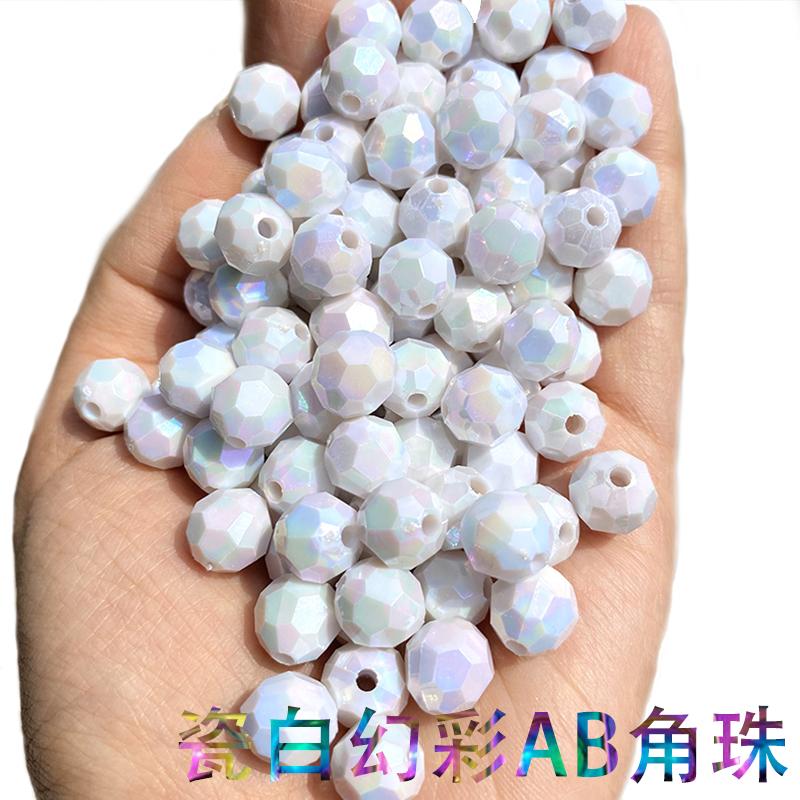 Acrylic Beads Crown Beaded Bag AB Magic Color Porcelain White 10mm Horn Pearl Handmade DIY Woven Bag
