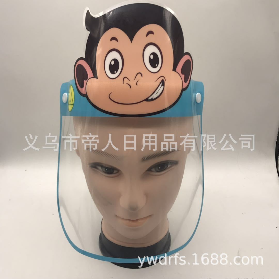 Children's Face mask anti-fogging Transparent face screen anti-droplet head wearing transparent